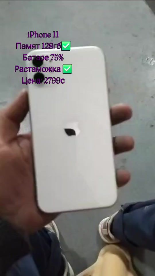 TikTok video thumbnail by slavaantibanru