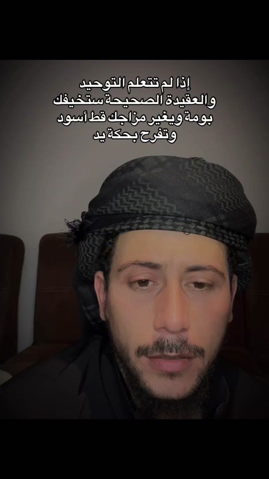TikTok video thumbnail by hossam9630