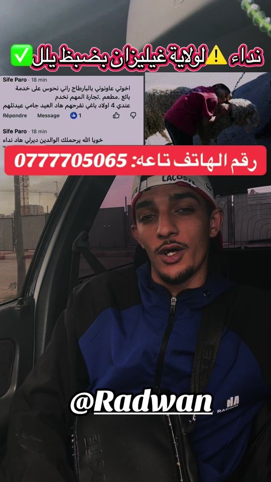 TikTok video thumbnail by 7e7e.31