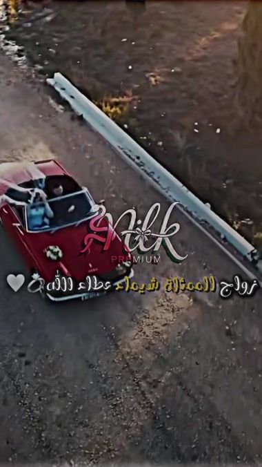 TikTok video thumbnail by malakofficial_1