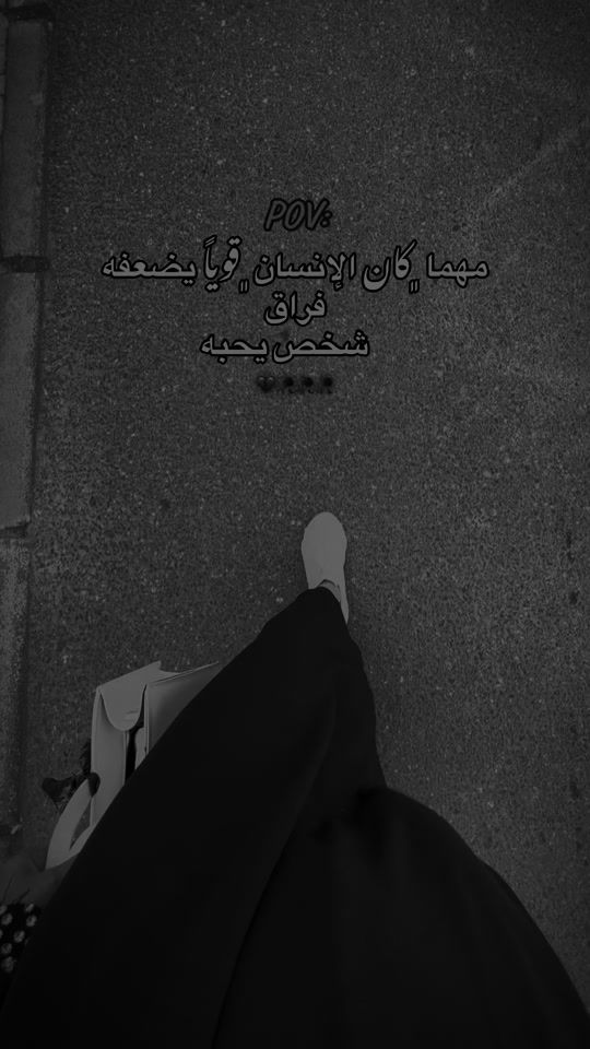 TikTok video thumbnail by am_masaa