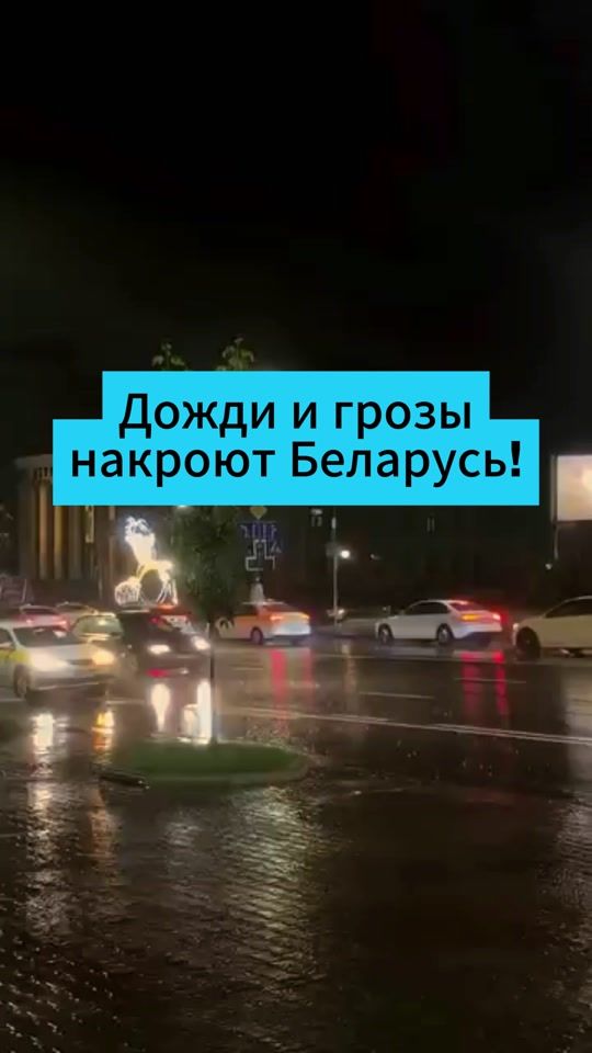 TikTok video thumbnail by belarus.now