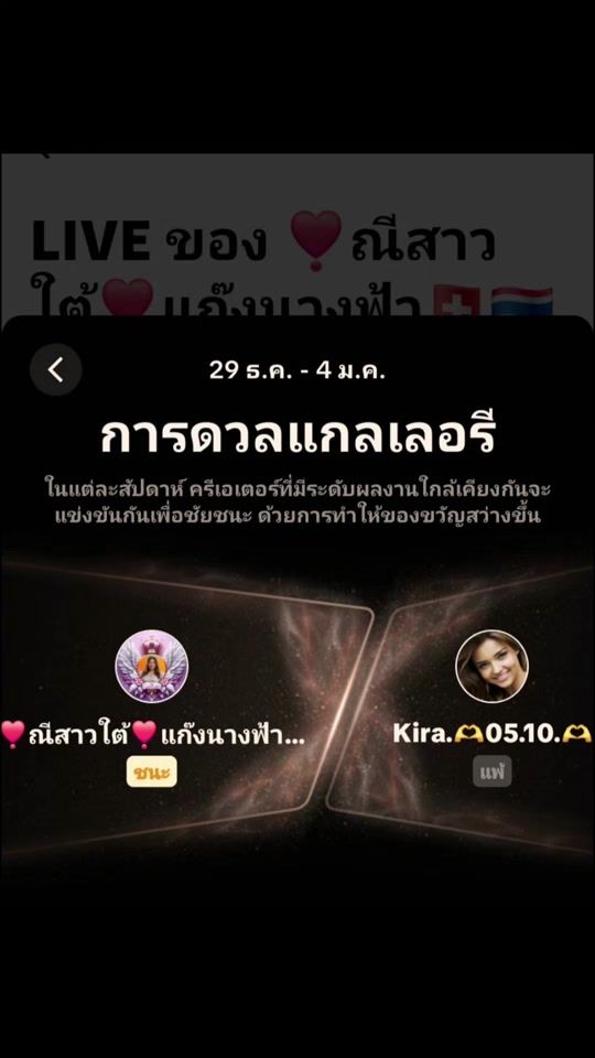 TikTok video thumbnail by sunibasel