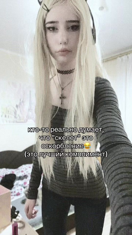 TikTok video thumbnail by ironiatrap