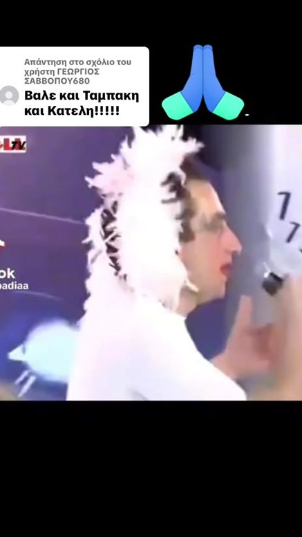 TikTok video thumbnail by lucy_fer76