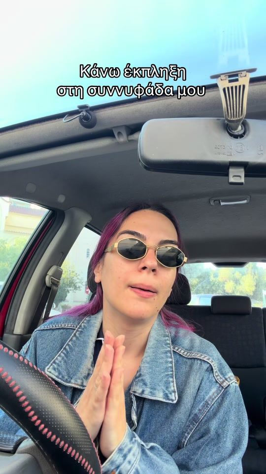 TikTok video thumbnail by _artemakii_