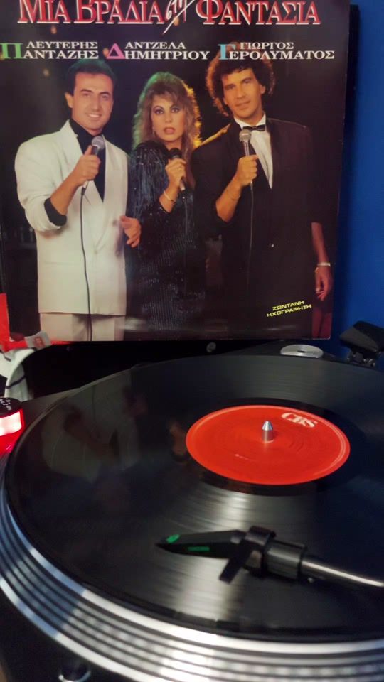 TikTok video thumbnail by radio_atithasos