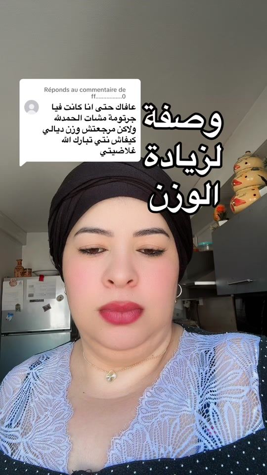 TikTok video thumbnail by globalfr0