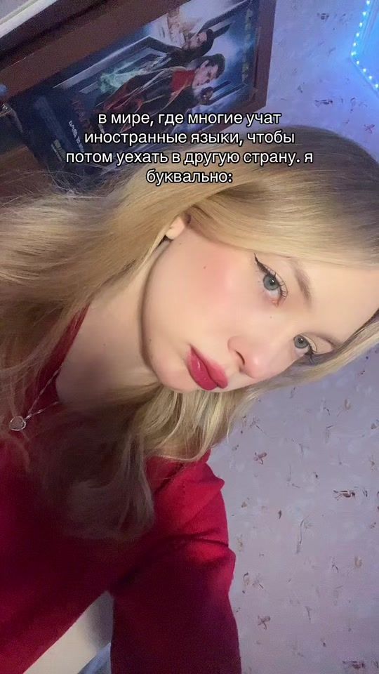 TikTok video thumbnail by katyrnk