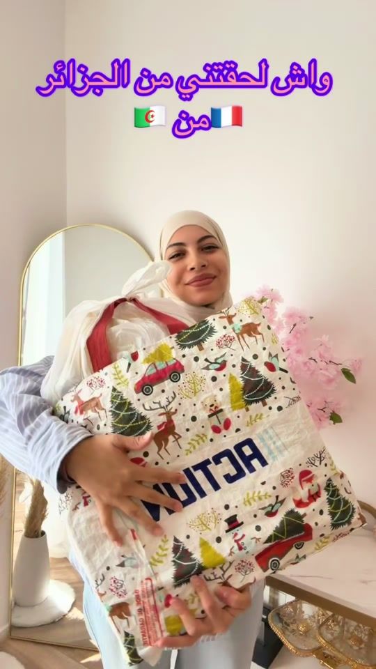 TikTok video thumbnail by lady.dz21