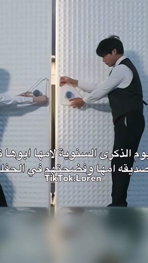 TikTok video thumbnail by _urfavloren