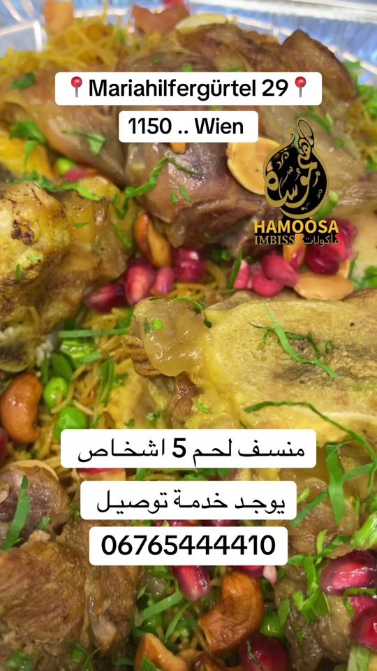 TikTok video thumbnail by hamoosa.immbis