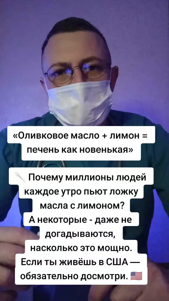 TikTok video thumbnail by doctor_gemar