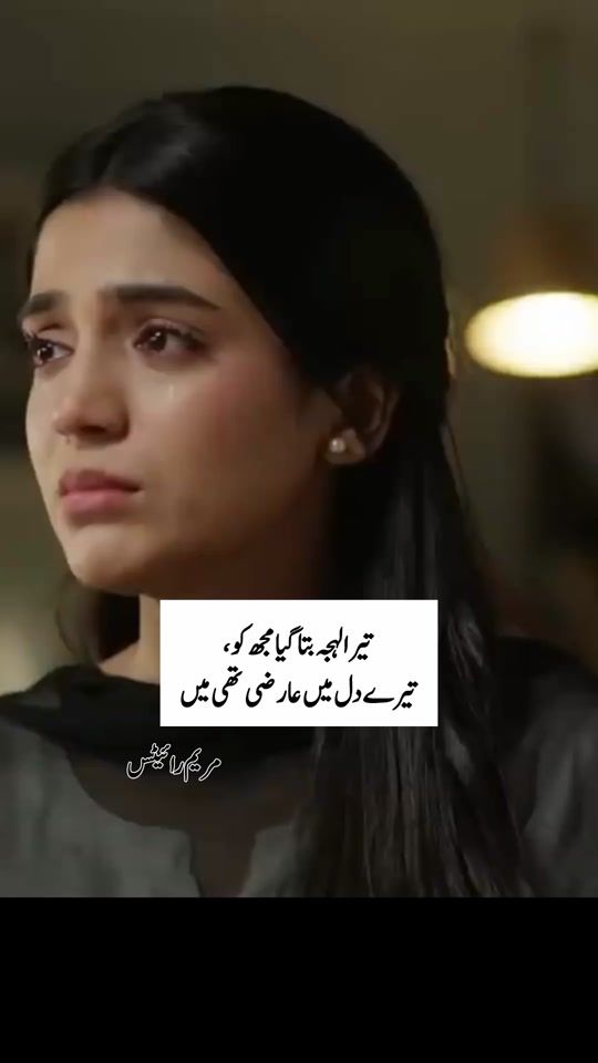 TikTok video thumbnail by maryamwrite09