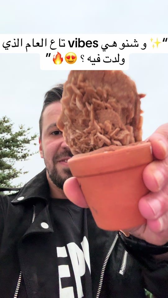 TikTok video thumbnail by raouflifestyle