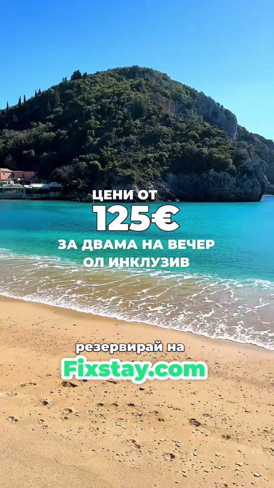 TikTok video thumbnail by fixstay.com