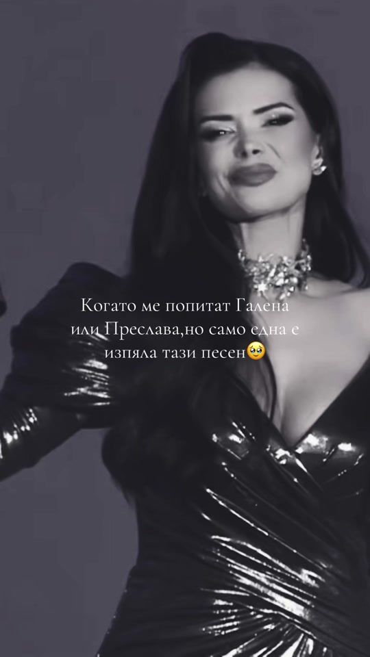 TikTok video thumbnail by .preslavaaaa