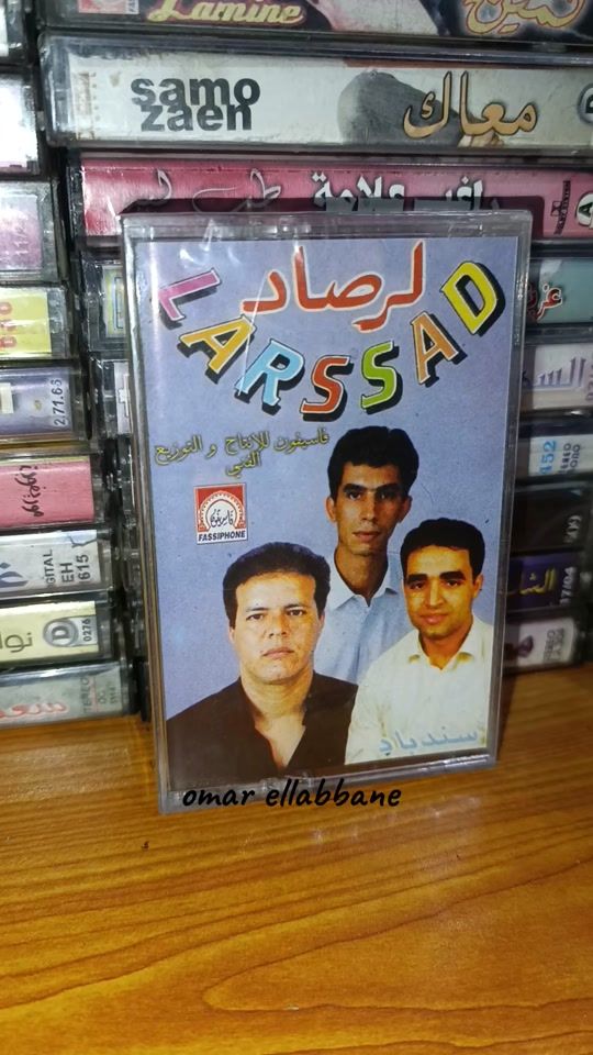 TikTok video thumbnail by omar_ellabbane