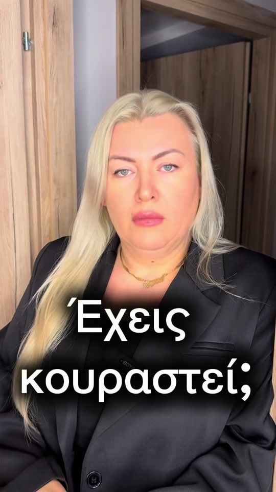 TikTok video thumbnail by fos_kai_iasis