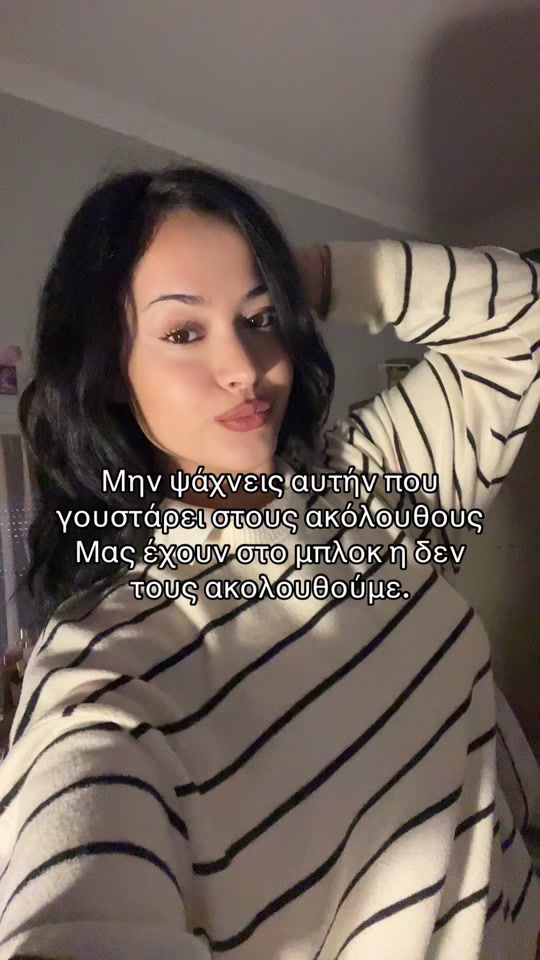 TikTok video thumbnail by katerinnaap