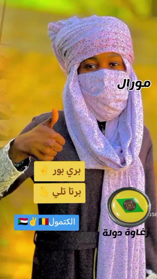 TikTok video thumbnail by user487387599273