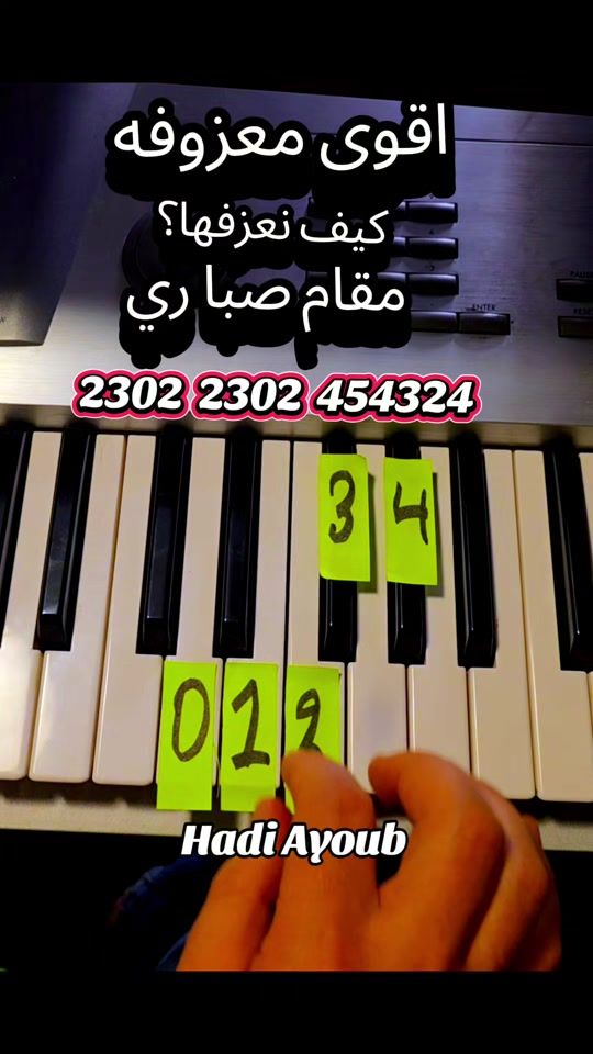 TikTok video thumbnail by hadiayouborg