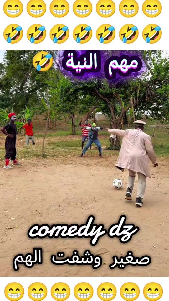 TikTok video thumbnail by comedy.dz3
