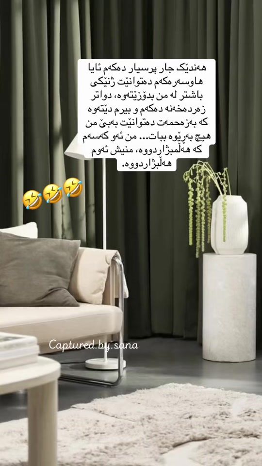 TikTok video thumbnail by captured.by.sana