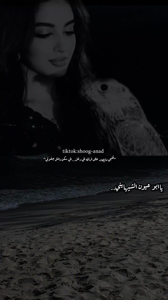 TikTok video thumbnail by shoog_anad