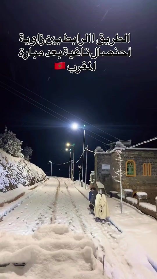 TikTok video thumbnail by imazighn__dorigin