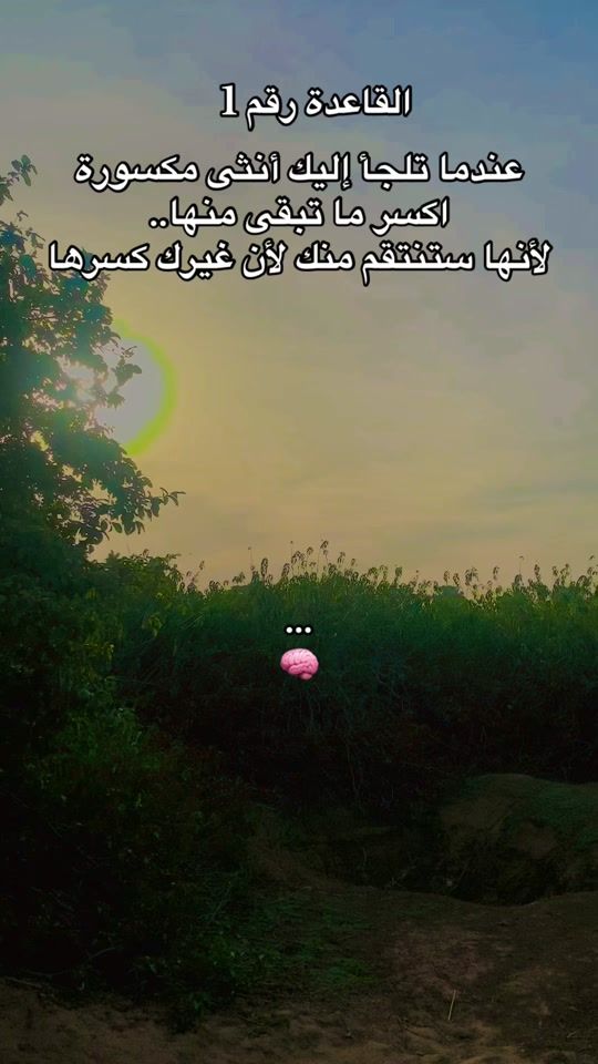 TikTok video thumbnail by mohmmd.ali96