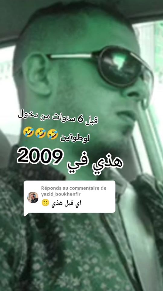 TikTok video thumbnail by cheb_simo_lhanin_kabyle