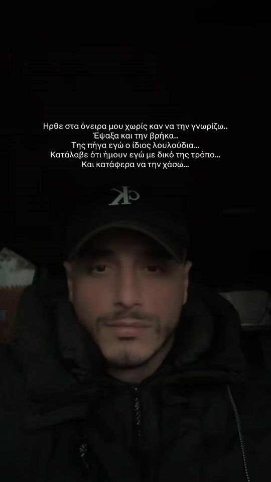 TikTok video thumbnail by dimitris_kavakos