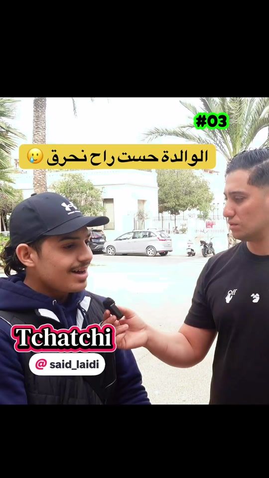 TikTok video thumbnail by tchatchi.dz
