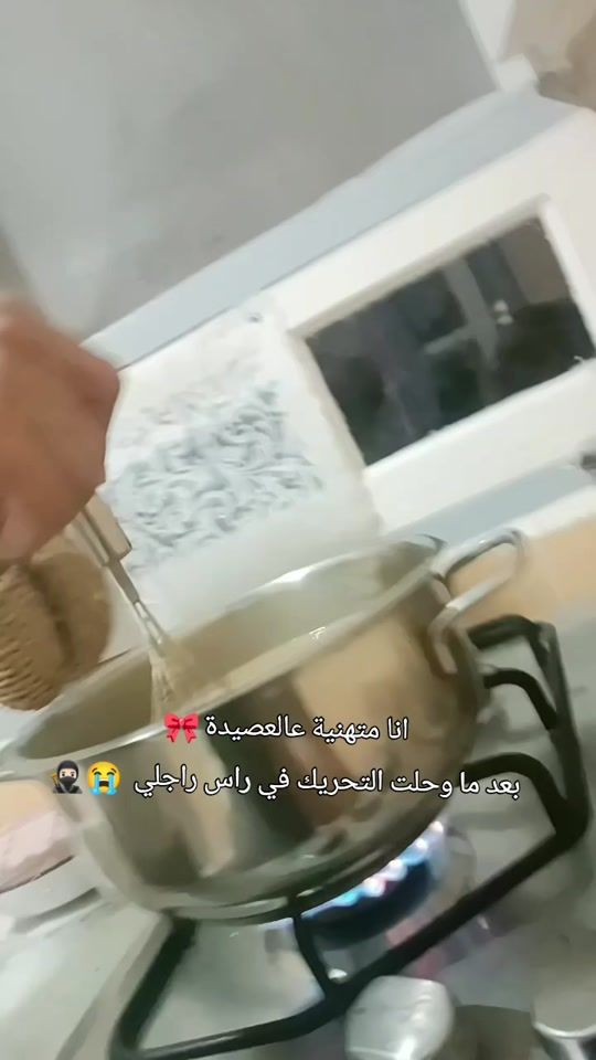 TikTok video thumbnail by saadaatida