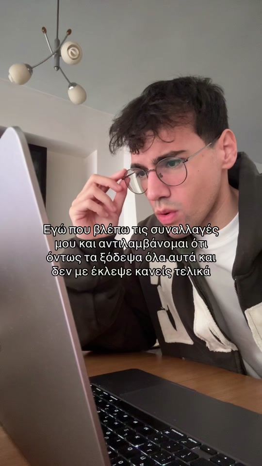 TikTok video thumbnail by panosskoufezis