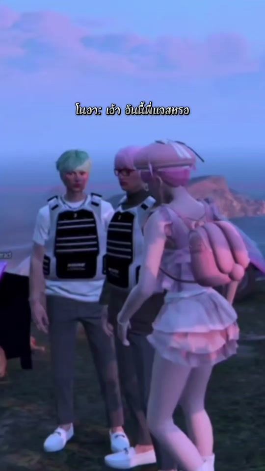 TikTok video thumbnail by meincomefortzon