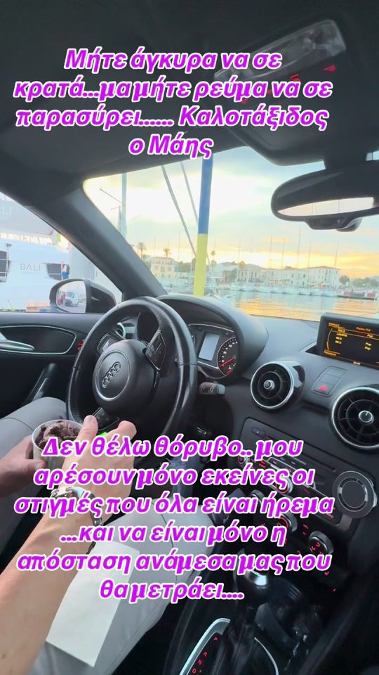 TikTok video thumbnail by manos._gr