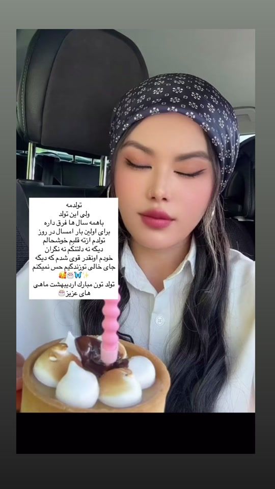 TikTok video thumbnail by lucky._.soul