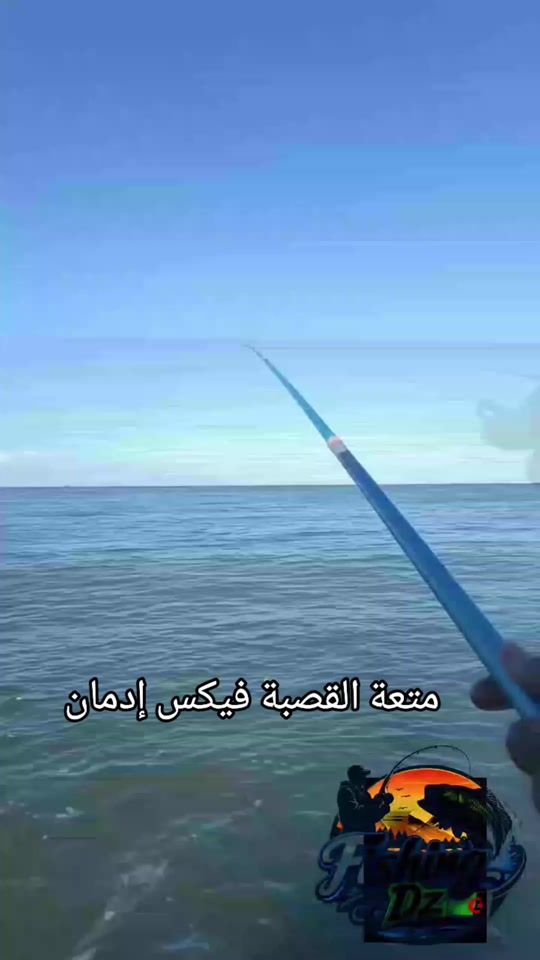 TikTok video thumbnail by fishingdz1