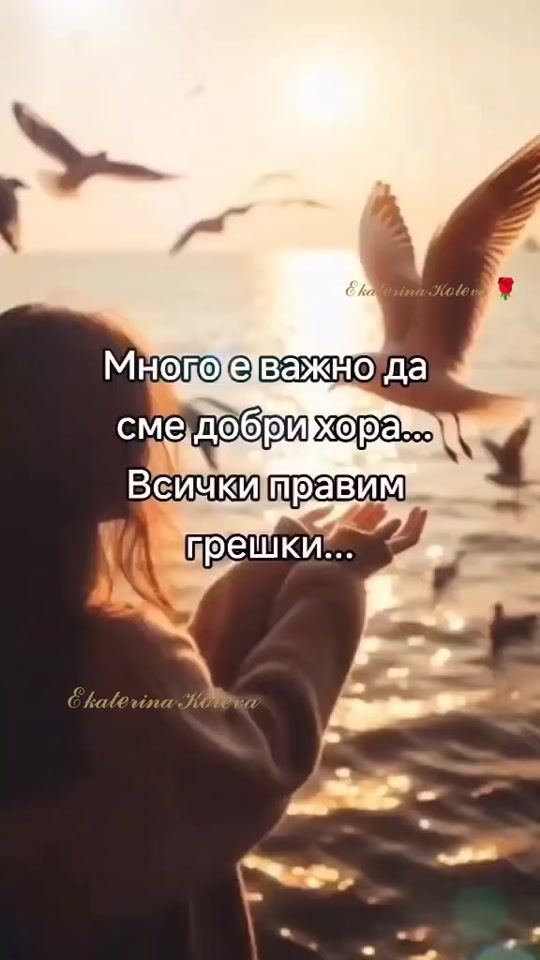 TikTok video thumbnail by _e_koleva__