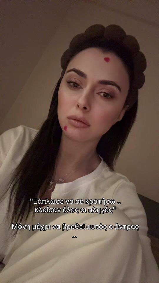 TikTok video thumbnail by aggeliki_t8