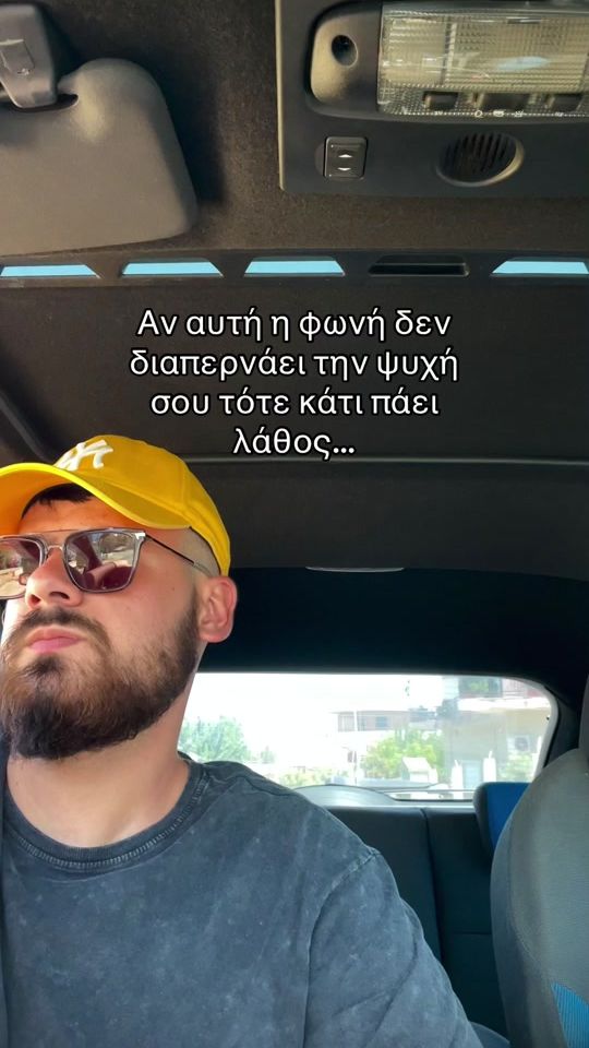 TikTok video thumbnail by g.charalabopoulos