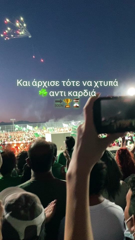 TikTok video thumbnail by panagiota.a13