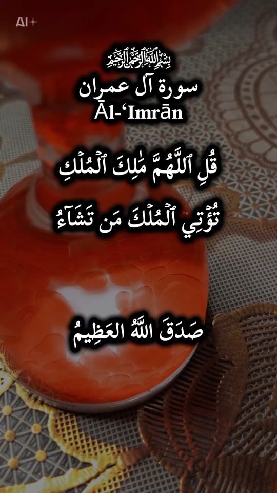 TikTok video thumbnail by rouh_wa_rayhan_46