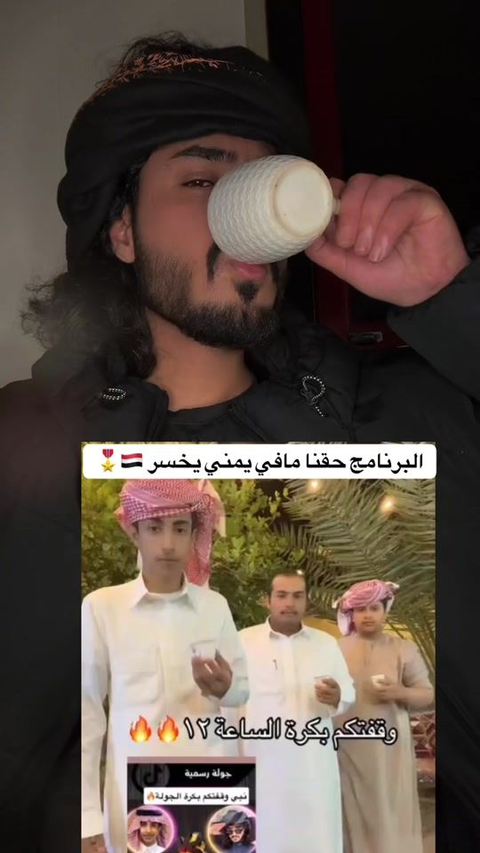 TikTok video thumbnail by .aer263