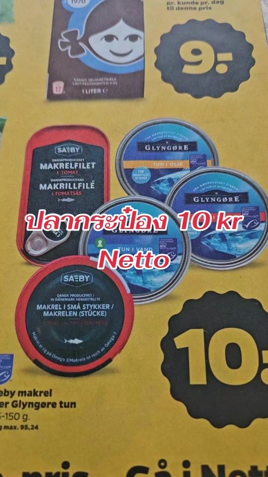 TikTok video thumbnail by aomstreitlien