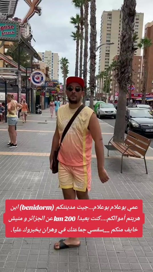 TikTok video thumbnail by benatiadz37