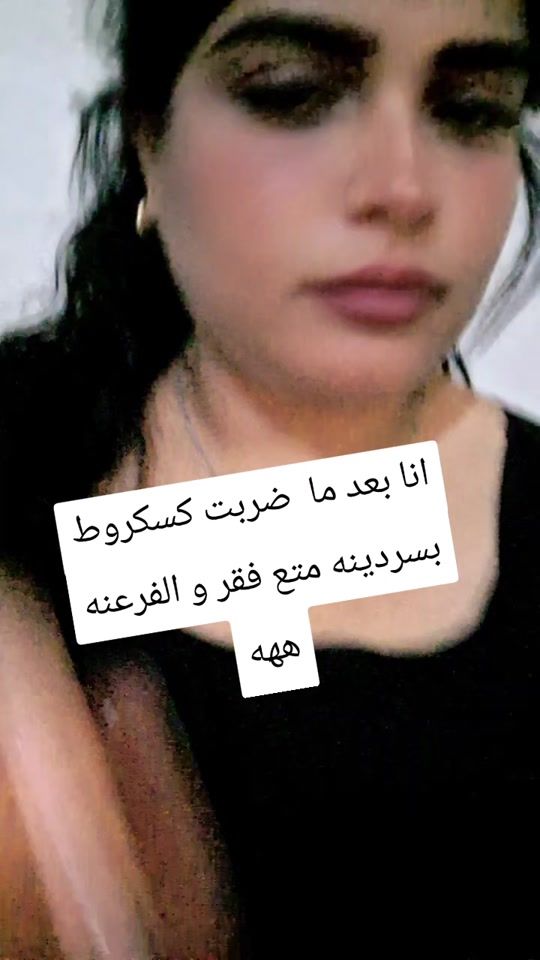 TikTok video thumbnail by hammadi.rawya