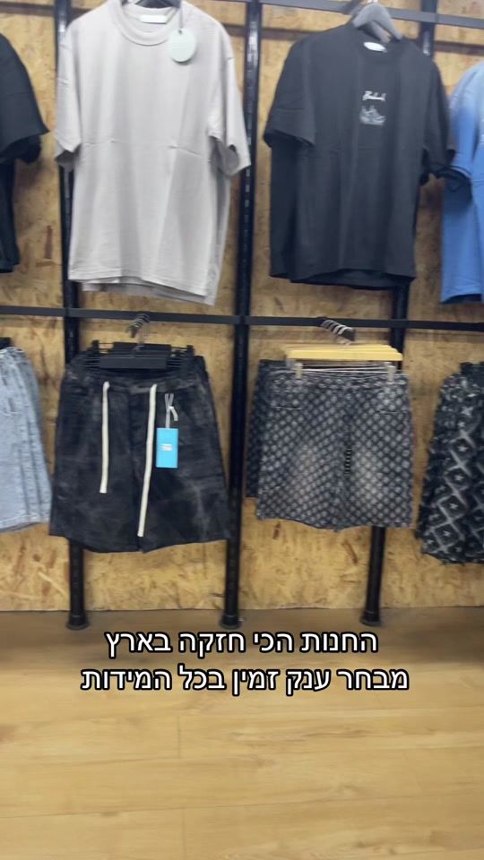 TikTok video thumbnail by mimoni.brands